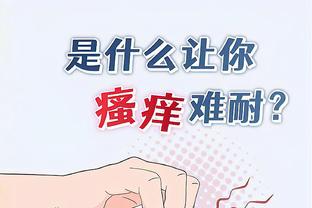 江南娱乐注册平台官网下载截图2